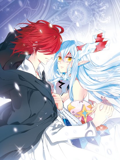 加油大魔王！千年之章·飒漫画封面